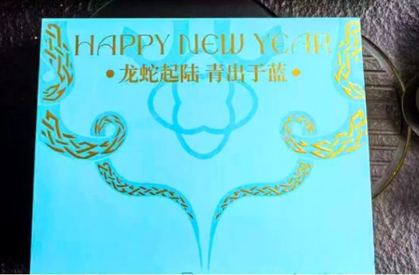 远近说丨来自抖音的新春祝福