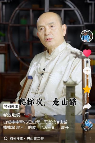 微信图片_20250320110623.jpg