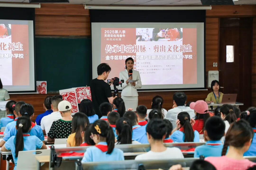 天府文脉润童心 非遗薪火传金牛