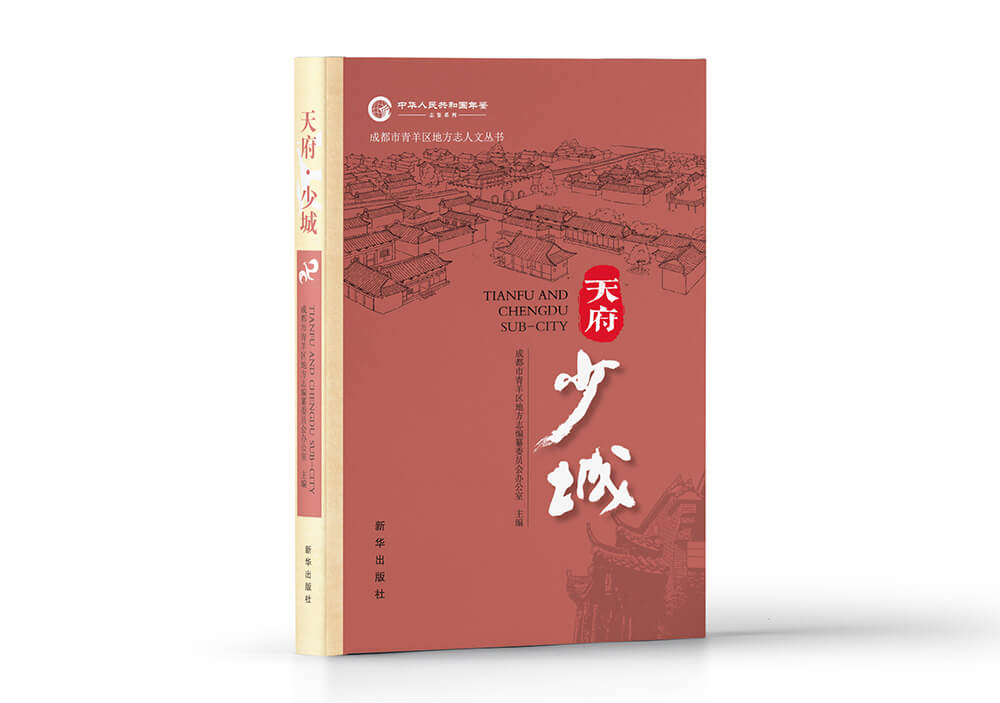 少城小.jpg