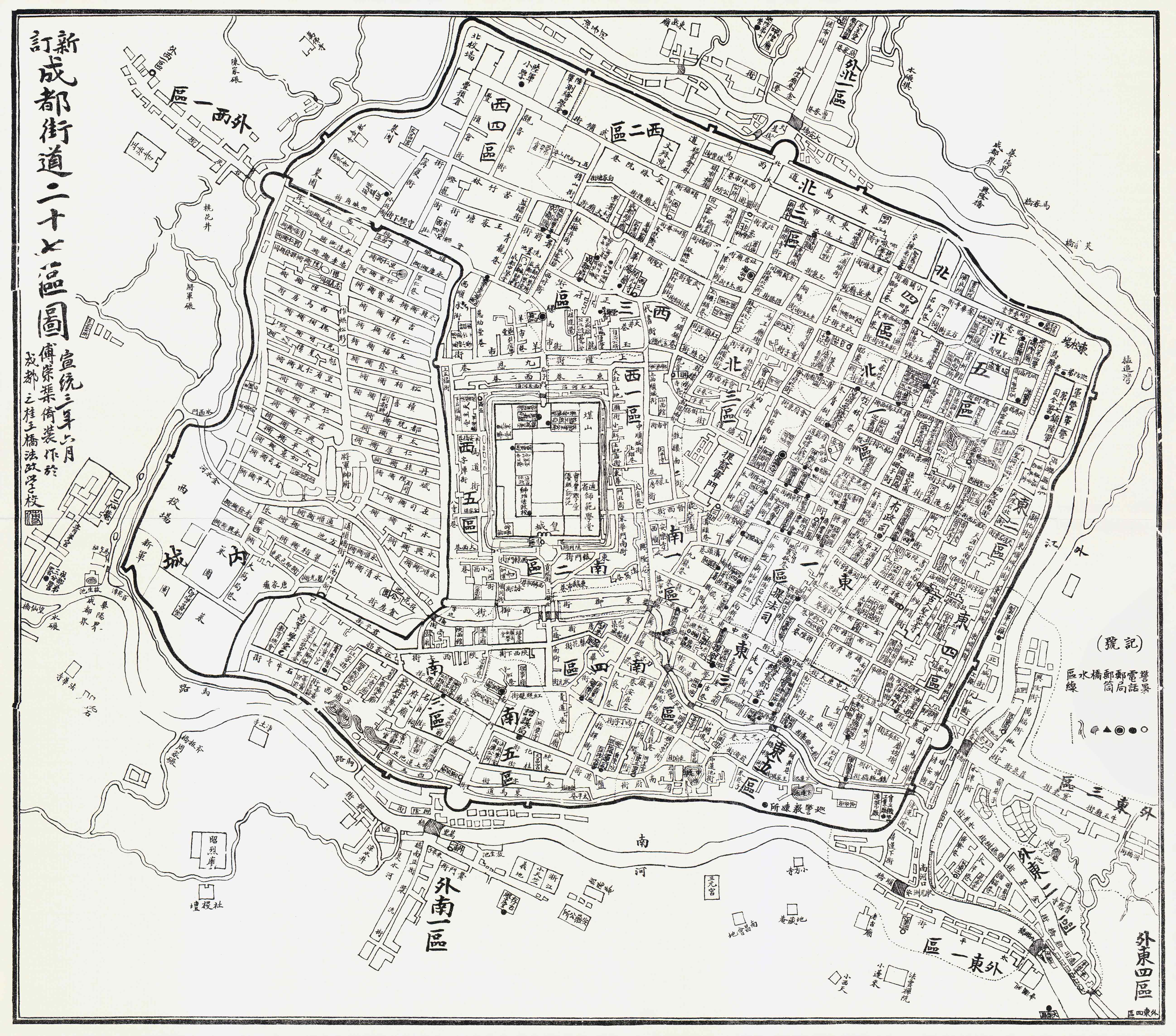 新订成都街道二十七区图-（宣统三年[1911]六月).jpg
