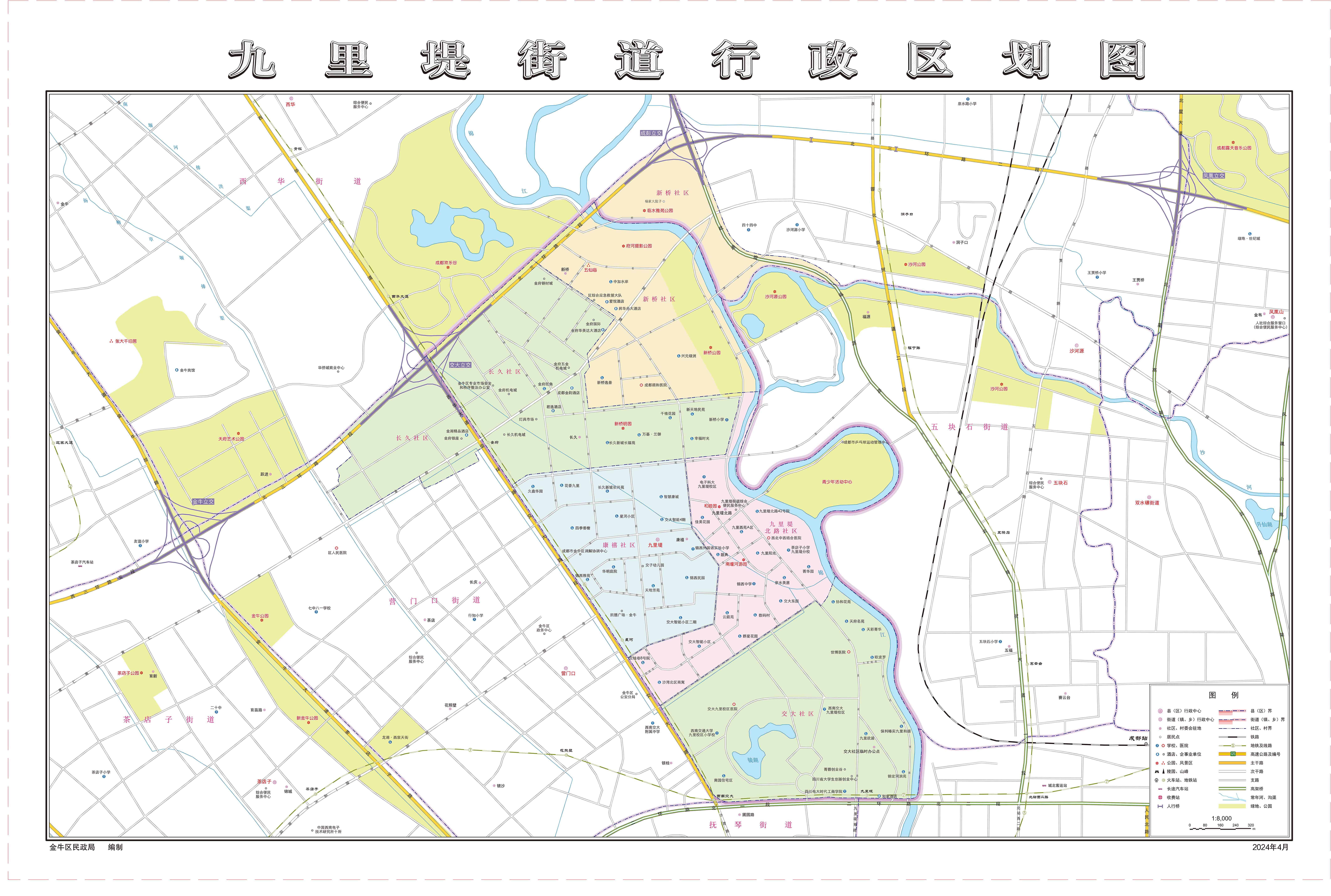 九-里-堤-街-道-行-政-区-划-图-曲.jpg